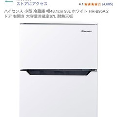 家電セット(冷蔵庫、電子レンジ、洗濯機、コピー機))の画像