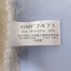 ( M-980 )ボリュームフリンジマフラー レディース アイボリー ベージュ GMF7471 中古の画像