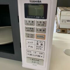 【ｼﾞｬﾝｸﾞﾙｼﾞｬﾝｸﾞﾙ金沢店】電子レンジ 東芝 ER-YR16 2019年製 ※動作チェック済の画像