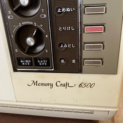 ミシンと机？メモリークラフト6500の画像
