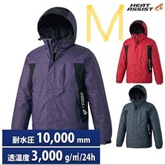 M【中古品】美品 ワークマン 防水防寒ジャケット Mサイズ 160-170cm H250J ヒートアシスト heat assist メンズ ジャンパー 防水 Mの画像