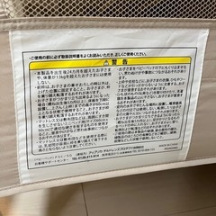 アップリカ　ココネル　ベビーベッドの画像