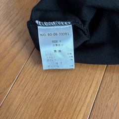 【美品】onespo Tシャツの画像