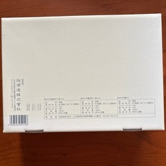 獺祭(だっさい)　純米大吟醸45 39 23　飲み比べセット 180ml 3本の画像