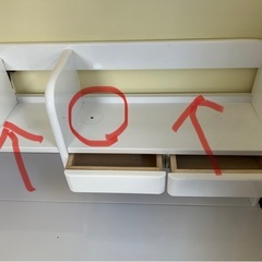 学習机(商談中)の画像