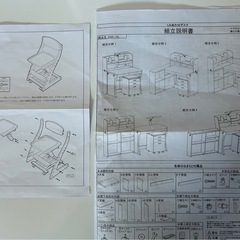 学習机(商談中)の画像