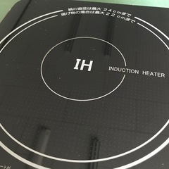 一口IH調理器　YAMAZEN  KIH-L14D(BK) 2015年製の画像