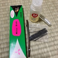 もらって下さいの画像