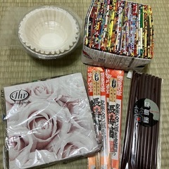 もらって下さいの画像