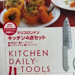 包丁のセットの画像