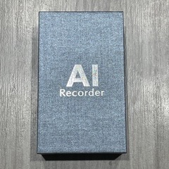AI ボイスレコーダー 文字起こし ライティングレコーダー 要約 翻訳 録音機の画像