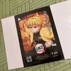 鬼滅の刃の画像