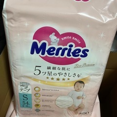 【未開封新品】Sサイズ　オムツ　メリーズファーストプレミアムの画像