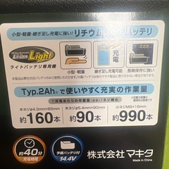マキタインパクトドライバー　MTD001DSAXの画像
