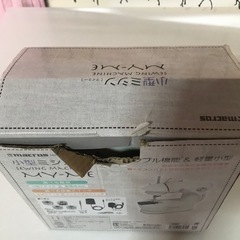 小さいミシンの画像