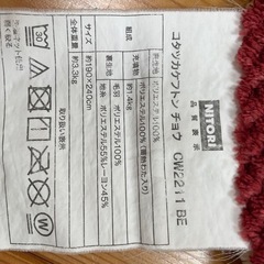 こたつ掛け布団　
ニトリ　の画像