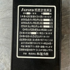 Aurora 照度計　昭和レトロ　レトロ　アンティーク　時代物　骨董品　未確認の画像