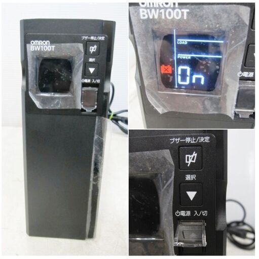 オムロン　無停電電源装置（UPS）BW100T　正弦波出力　1000VA 610W　OMRON　回転式LCD搭載　UPS自動停止機能　