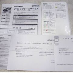 オムロン　無停電電源装置（UPS）BW100T　正弦波出力　1000VA 610W　OMRON　回転式LCD搭載　UPS自動停止機能　現状渡し　118ZSの画像