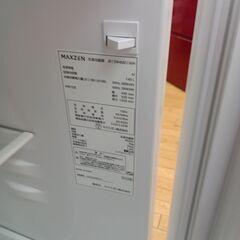 ★リユースのサカイつくば店★TK6961 マスクゼン 冷蔵庫 JR139HM01WH 140L 24年製 動作確認／クリーニング済み　【リユースのサカイつくば店】 の画像