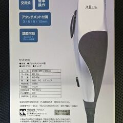 新品未使用！電気ヘアカッター  MEBM-45の画像