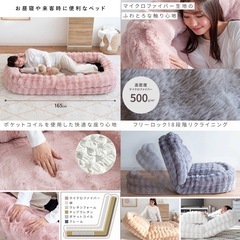 フール ふわとろソファベッド の画像