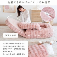 フール ふわとろソファベッド の画像