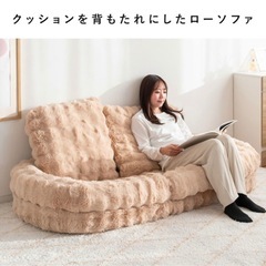 フール ふわとろソファベッド の画像