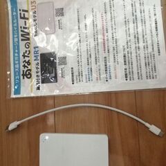 リチャージ式ポケットWIFIの画像