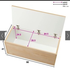 収納庫付ベンチ　ボックスタイプの画像