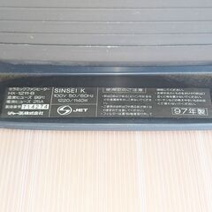 SHARP セラミックファンヒーター HX-1211（グレー）1100円！ 足元からやさしく暖める冬の味方♪　【UP!s】の画像