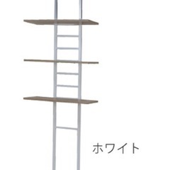 ランドリーラック　突っ張りの画像
