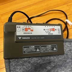 山善 ホットカーペットの画像
