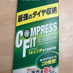 コンプレスフィット シルバーの画像