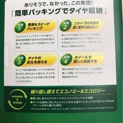 コンプレスフィット シルバーの画像