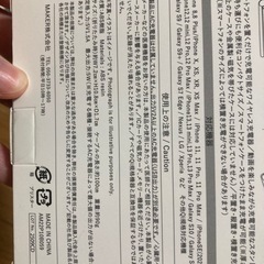 ポケットワイヤレスチャージャーの画像