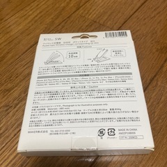 ポケットワイヤレスチャージャーの画像