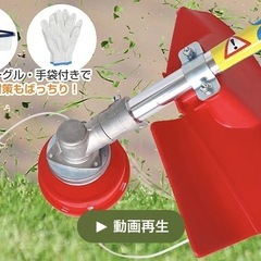 エンジン草刈り機　混合の画像