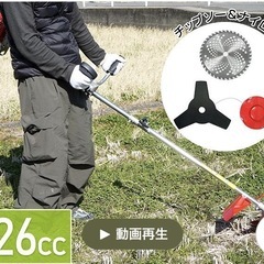 エンジン草刈り機　混合の画像