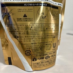 LUX　詰め替え用シャンプー　の画像