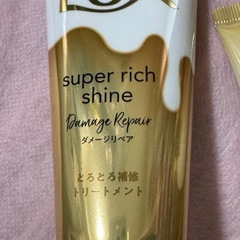 Lux スーパーリッチシャインの画像