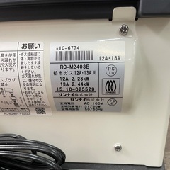 新品未使用 リンナイ RC-M2403E 都市ガス用 コンクリート 9畳『ガスファンヒーター』の画像