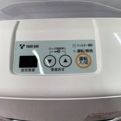 新品未使用 リンナイ RC-M2403E 都市ガス用 コンクリート 9畳『ガスファンヒーター』の画像