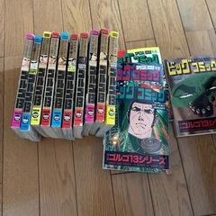 ゴルゴ１３の画像