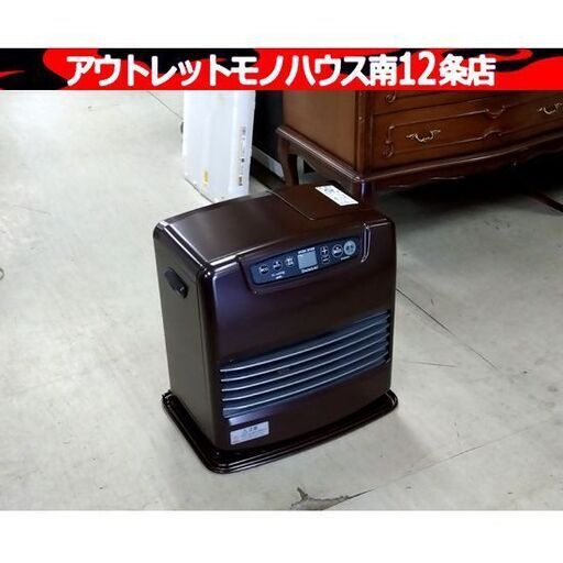 ① ダイニチ 石油ストーブ 5.0L ブルーヒーター FW-D422NC ファンヒーター 2022年製 ブラウン/茶色 ヒーター 暖房器具 Dainichi ストーブ 札幌市 中央区 南12条