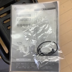 Horizon アップライトバイク　Comfort7(ジャンク品)の画像