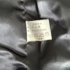 ラム革　ライダースジャケット（レディース）の画像