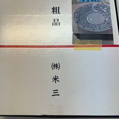 無料でお譲りいたします。　和柄中皿　未使用品　美品の画像