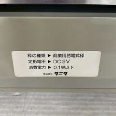 【TANITA】 タニタ 静電容量式はかり TLD-301 動作確認済み 計量器具 デジタルテーブルスケール 業務用 A0700YGの画像
