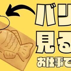 ＼20代～40代男女活躍中／特別手当あり！汚れ作業なしのバリ取り...